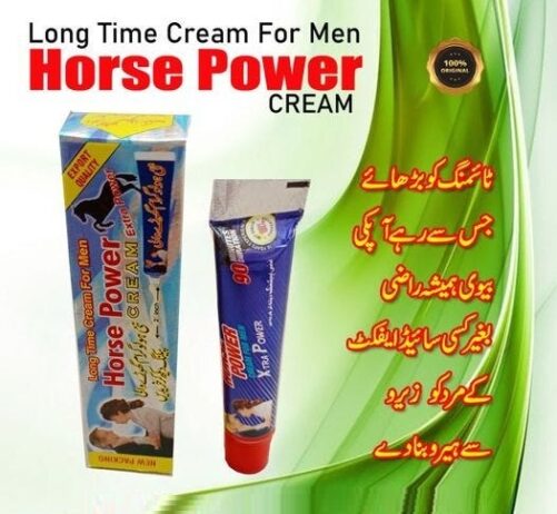 Horse Power Cream Price In Pakistan | 03064254203