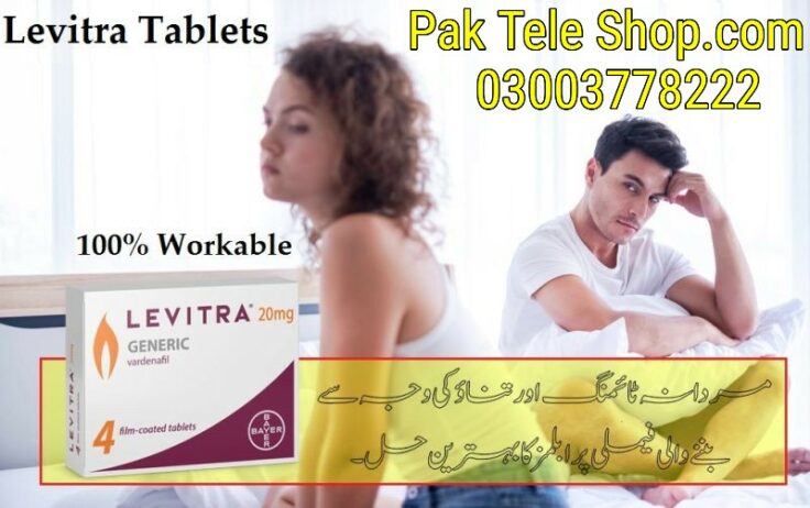 Levitra Tablets Price In Pakistan – 03003778222