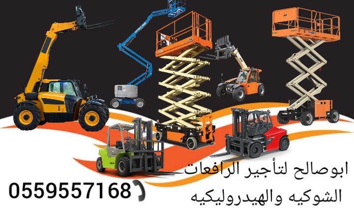 Man lift scissors lift for rent Forklift rental