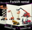 Man lift scissors lift for rent. Forklift rental