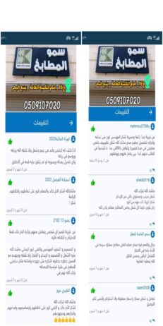 مطابخ المنيوم