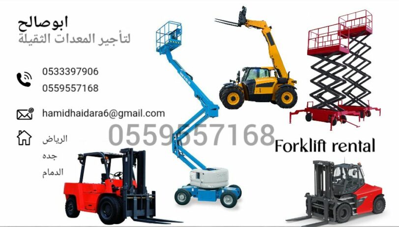 Man lift scissors lift for rent Forklift rental