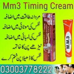 Timing-Cream-Price-In-Pakistan-Mm3-Cream-1