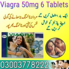 Viagra-50mg-6-Tablets-Price-in-Pakistan