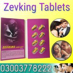 Zevking-Tablets-Price-In-Pakistan