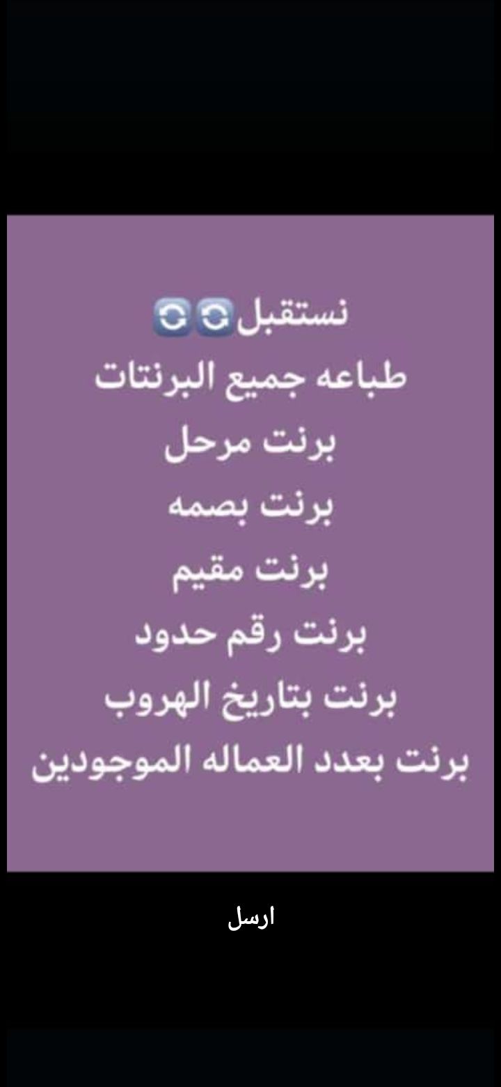 الرياض السعودية