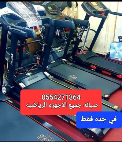 مهندس صيانه جميع الاجهزه الكهربائيه في المنزل ثلاج