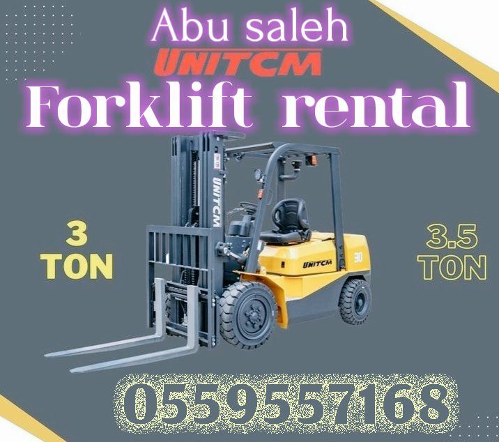 ايجار معدات ايجار رافعة شوكية ايجار كرينات ايجار س