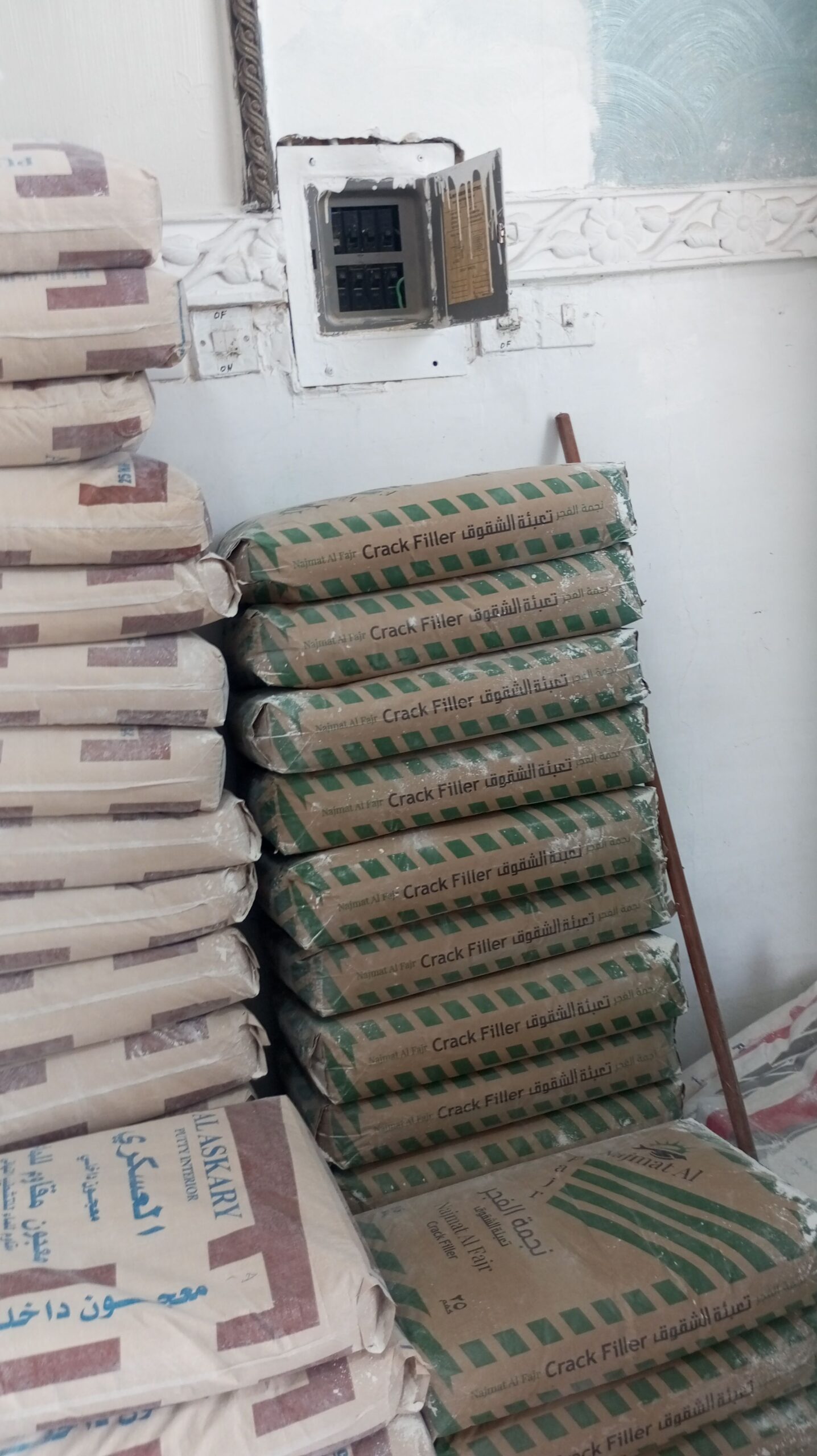 دهان عبدالله باكيستاني الرياض