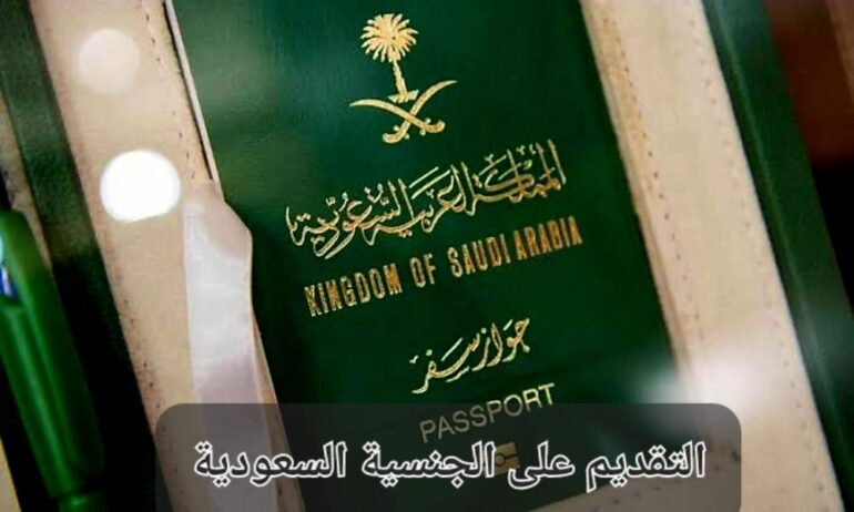 خدمات عامة تصاريح زواج تاشيرات مكتب العمل أبو سعود