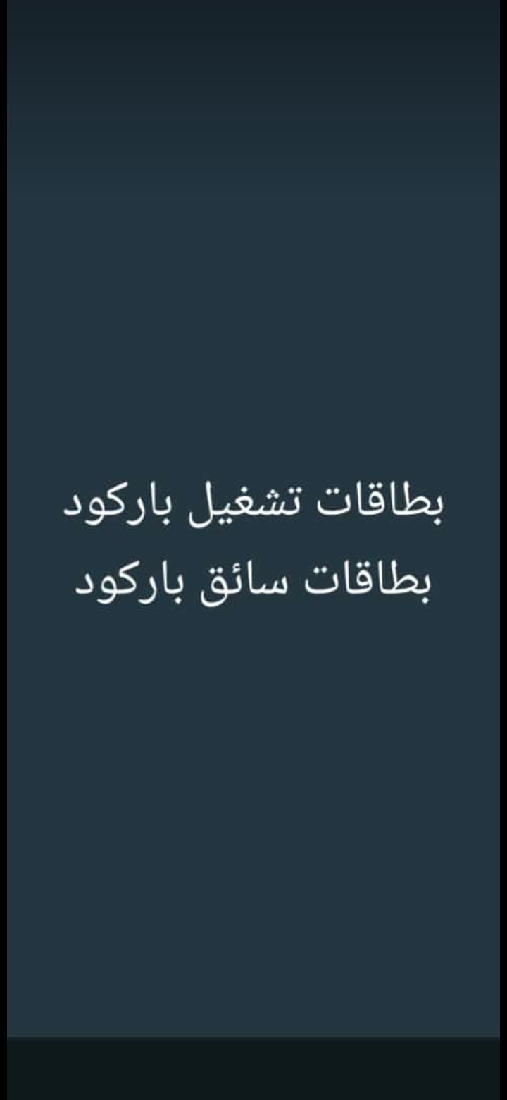 الرياض السعودية