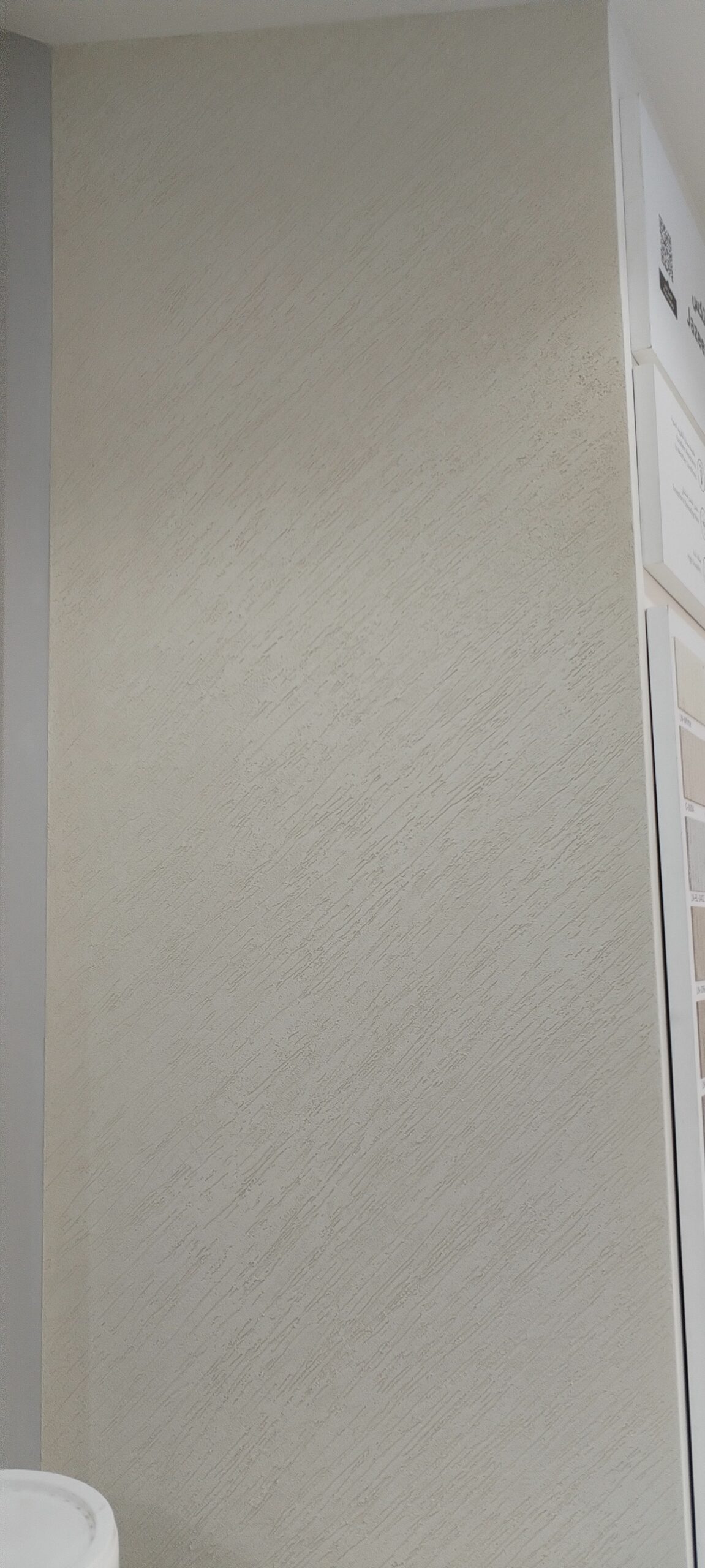 انا شغل بویا