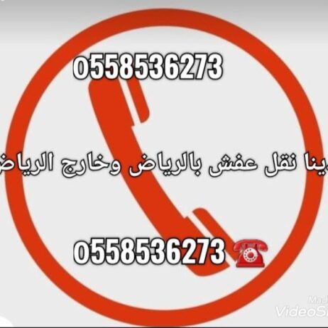 شراء مكيفات مستعملة بالرياض 0َ558536273