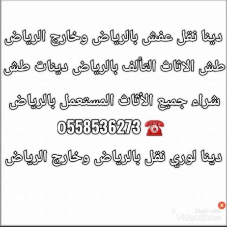 شراء دبابات مستعملة بالرياض 0َ558536273