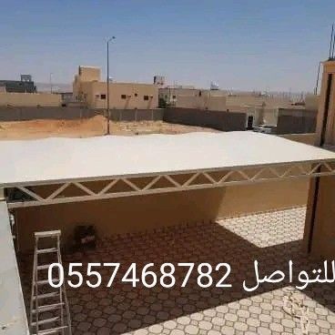 مظلات سواتر الرياض 0557468782