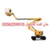 مان لفت وسيزر لفت للايجار الرياض 0556259910