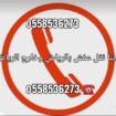 شراء دبابات مستعملة بالرياض 0َ558536273