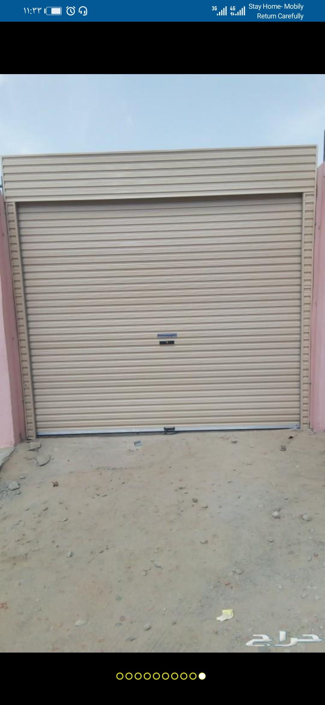 أبواب كراجات الاتوماتيكية والمحلات التجارية