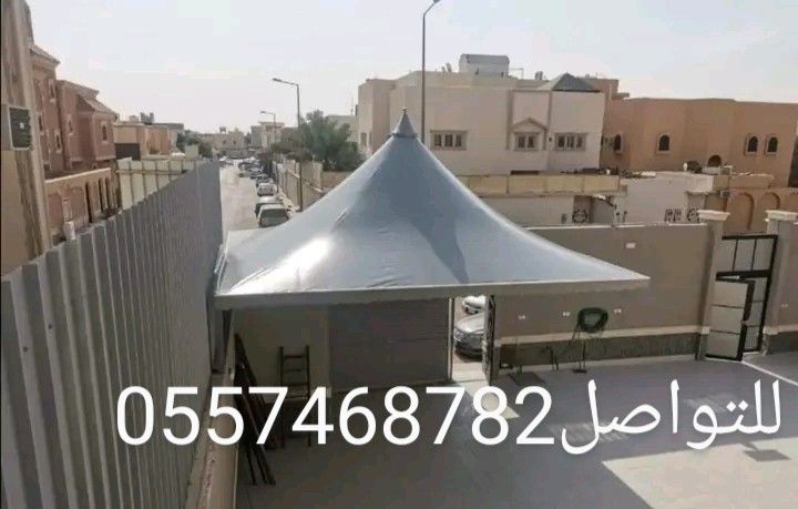 مظلات سواتر الرياض 0557468782