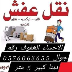 c89dd10b-8a57-4cc5-812f-0a7fa269fc81