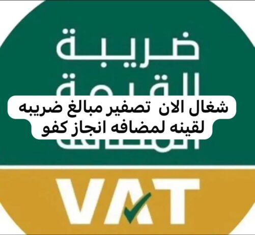 الرياض