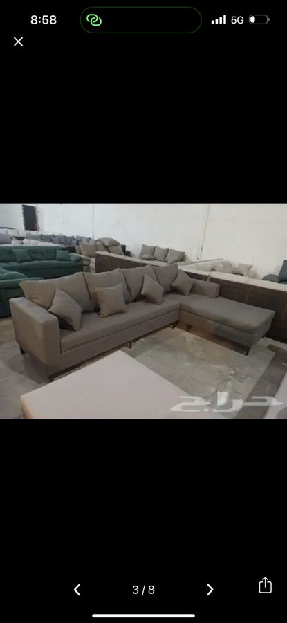 كنب جديد جاهز