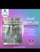 معدات مطاعم ومصنع استيل