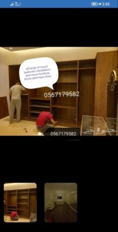 We move furniture items dammam area From all Saudi