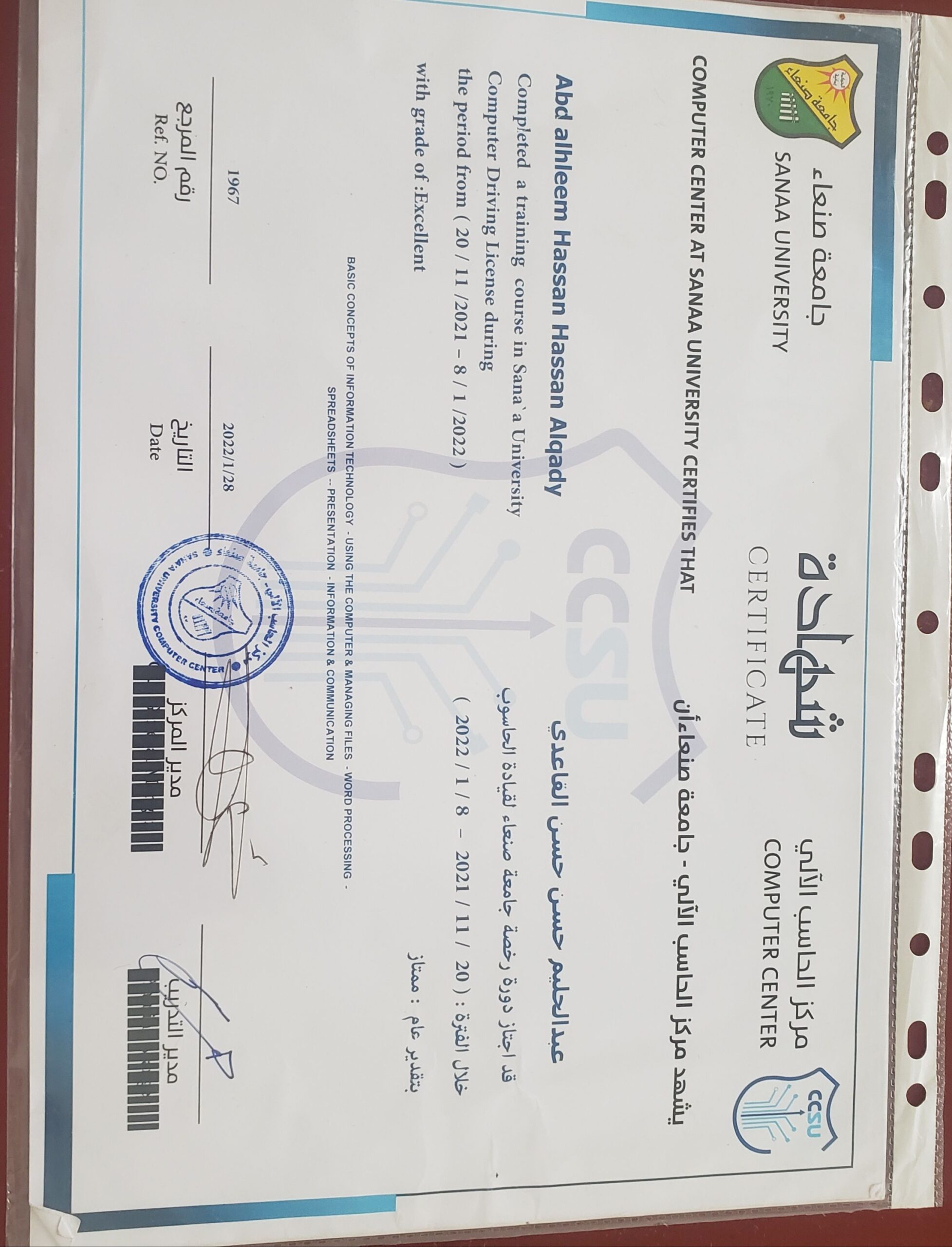 ابحث عن وظيفة