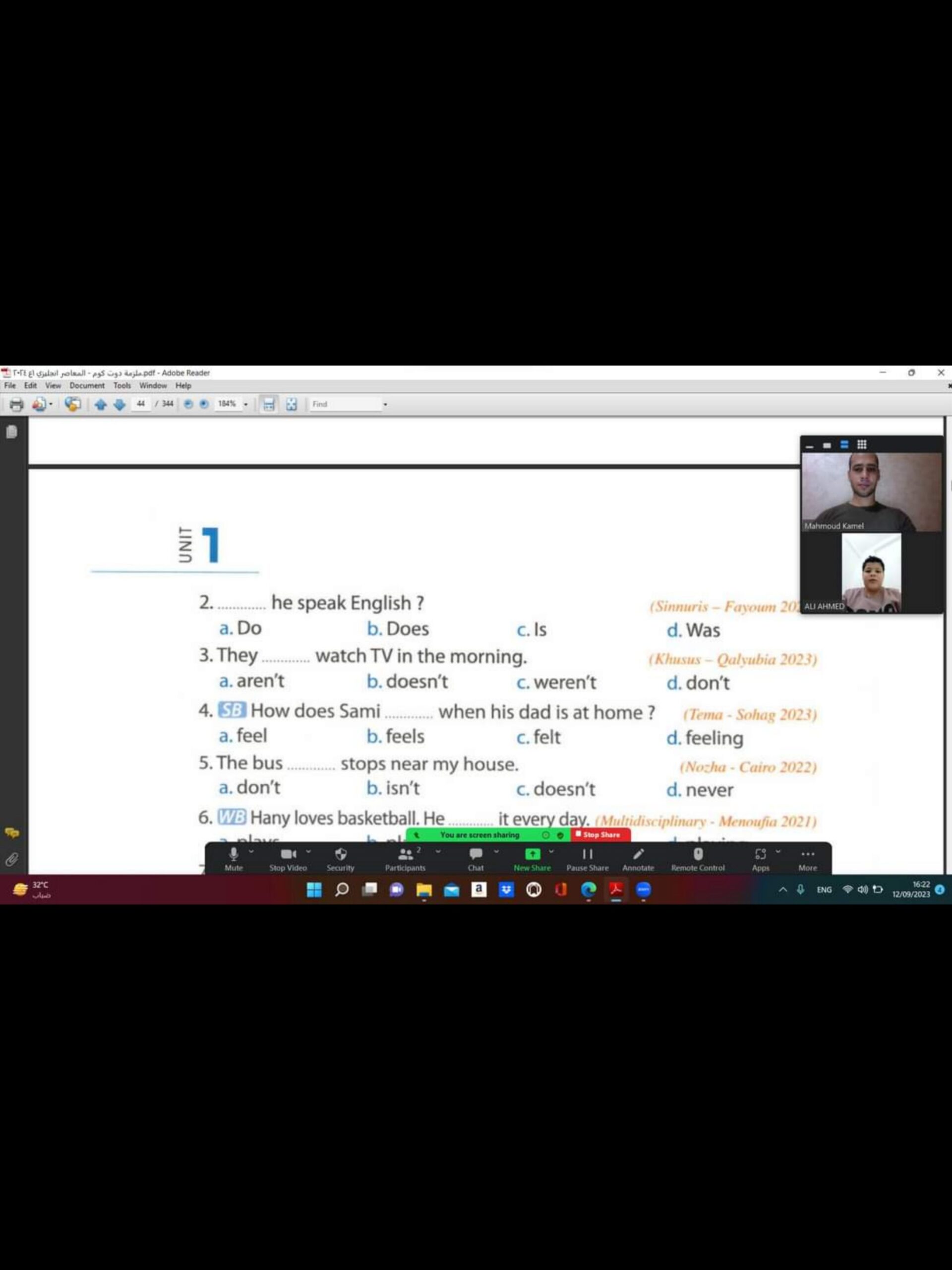 دروس انجلش اونلاين