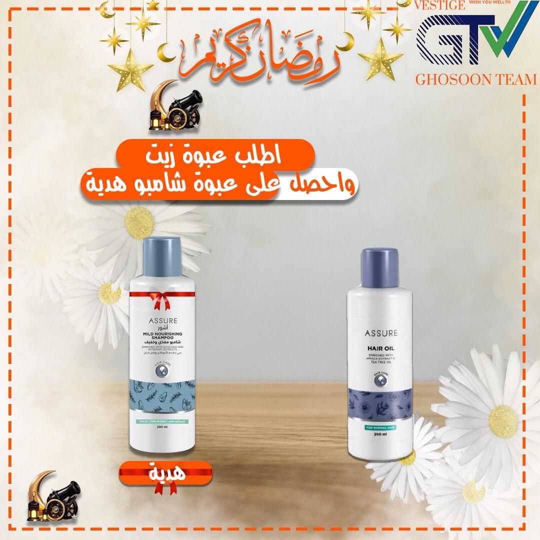 زيت شعر آشور الهندي