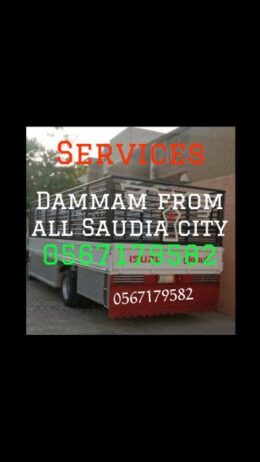 Aththad move Dammam From all Saudi Arabia