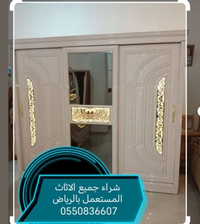 دينا نقل الاثاث داخل وخارج الرياض 0550836607