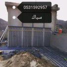 سباك وكهربائي خميس مشيط 0531592957