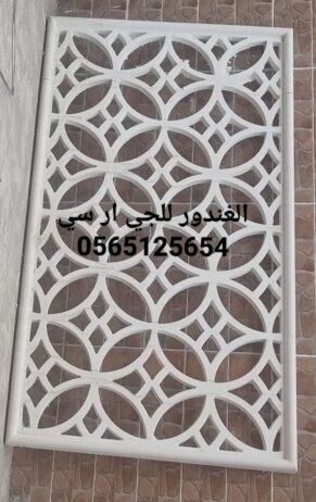 جي ار سي الرياض 0565125654