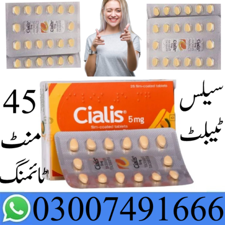 Cialis 5mg tablet In Pakistan | 03007491666