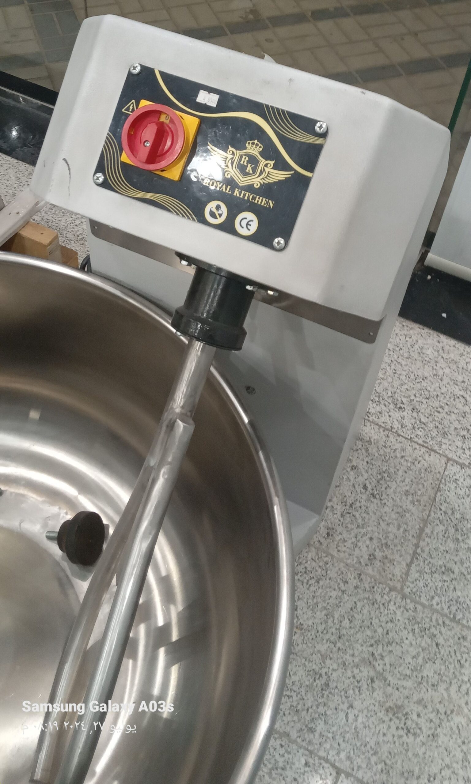 الرياض حي المربع شارع الضباب