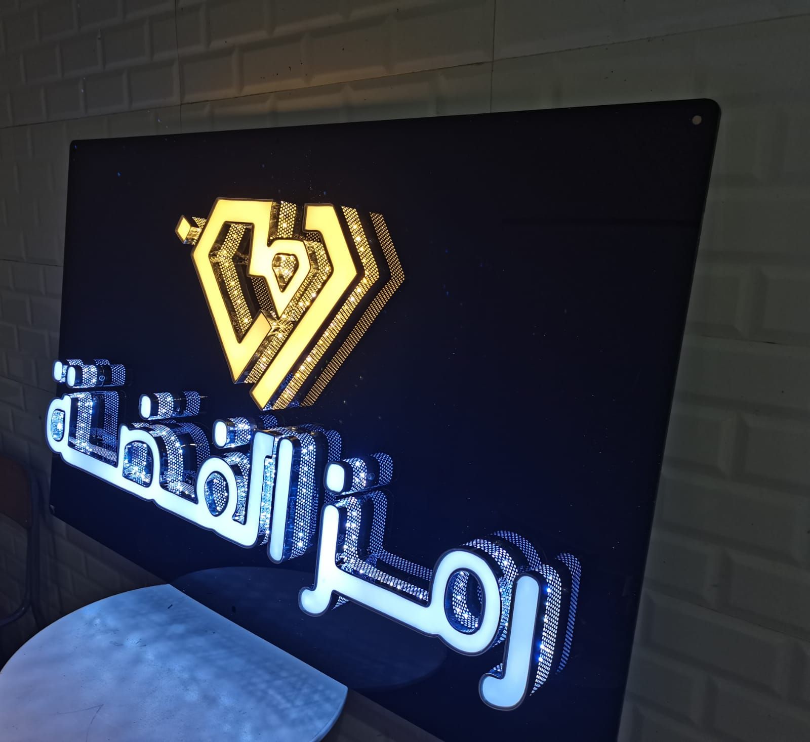 الدعايه والاعلان