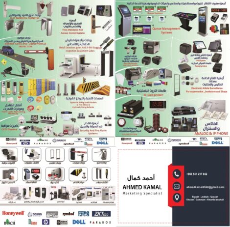 كوالين الفنادق 0544217662