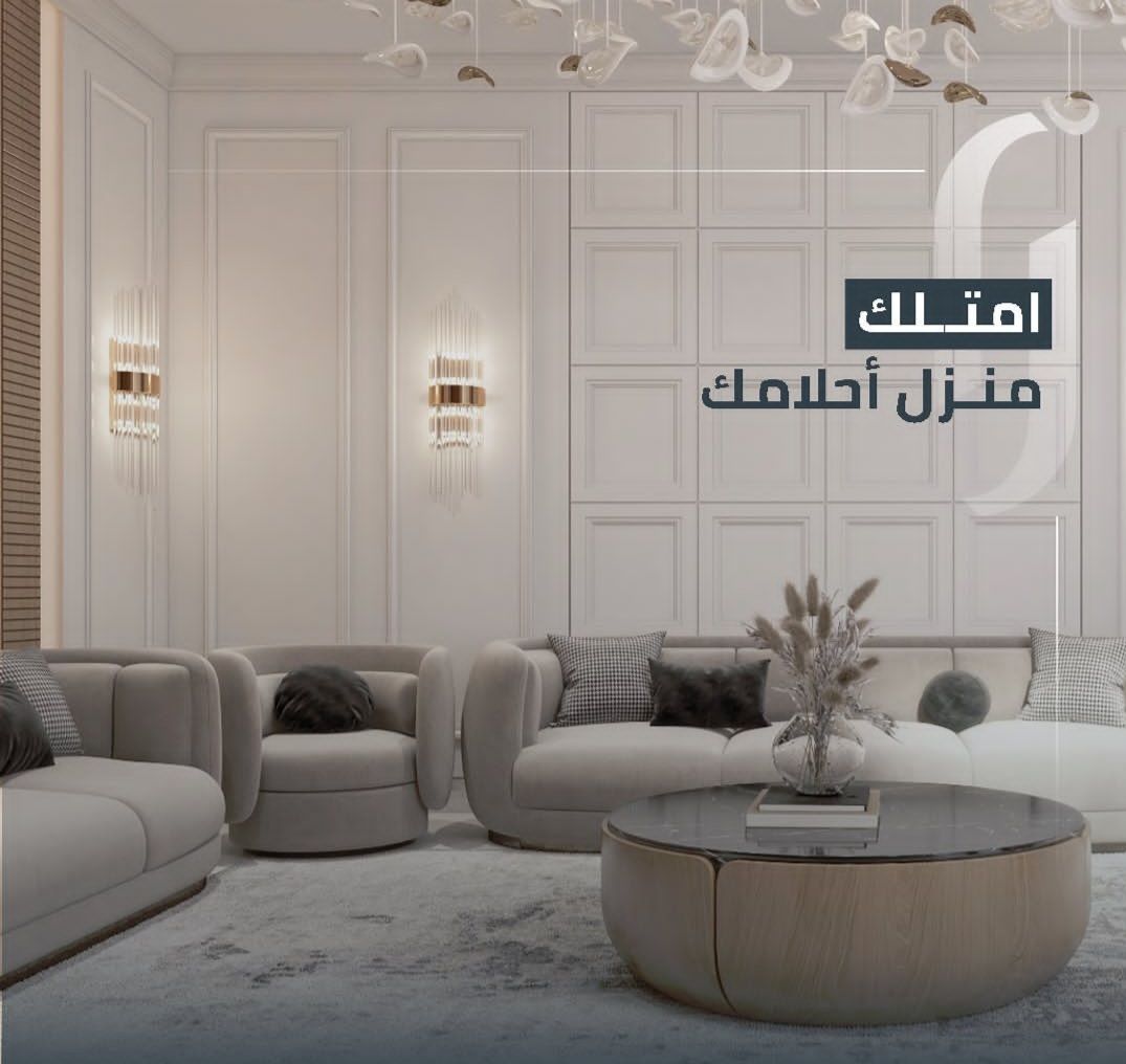 ديكورات ومقاولات