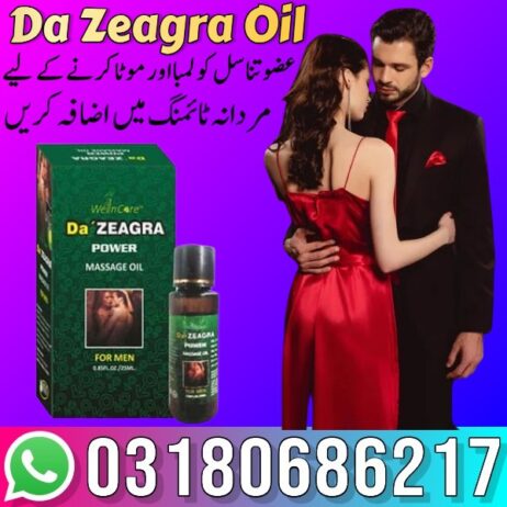 Da Zeagra Oil Price In Pakistan – 03180686217