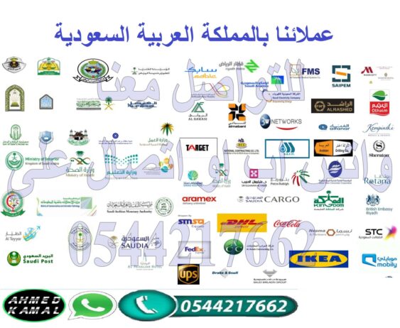 وكيل اجهزه صفوف الانتظار 0544217662