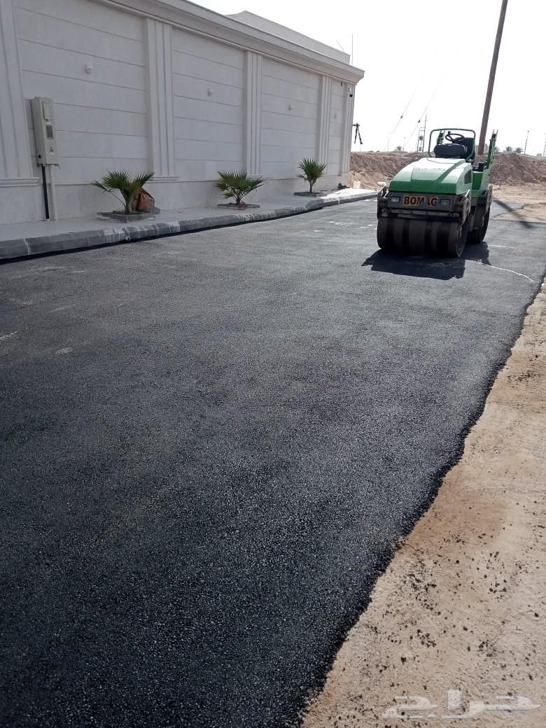 الصعيدي لتنفيذ اعمال الاسفلت