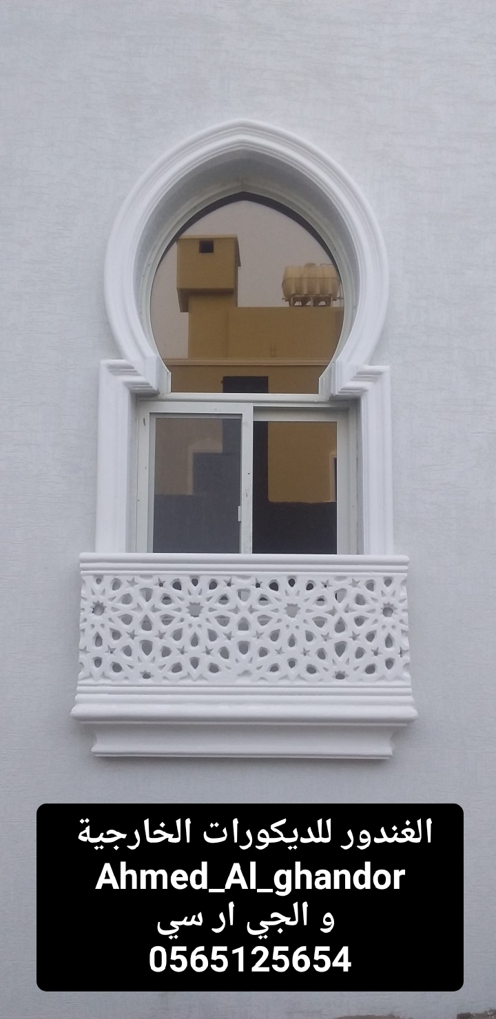 جي ار سي المدينه 0565125654