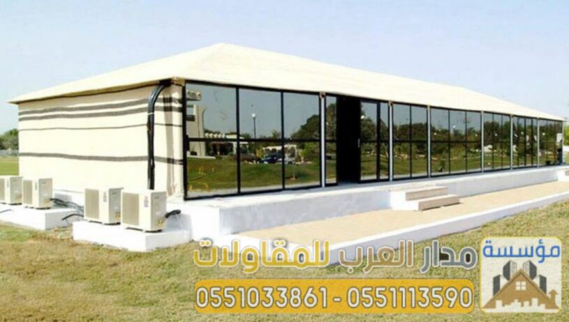 تفصيل خيمه واجهة قزاز بالرياض 0551033861