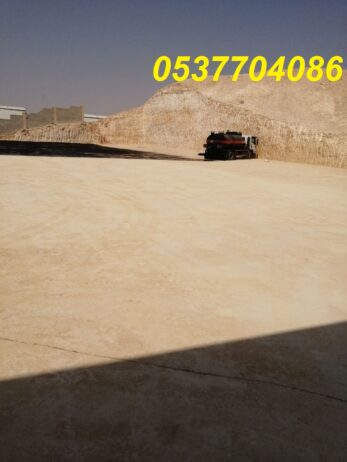 اعمال اسفلت بالرياض و ضواحيها 086 704 37 05