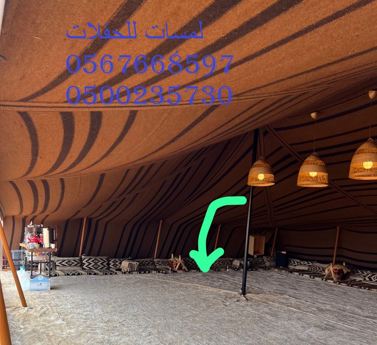 تأجير كنب ملكي كحلي و سكري ، تأجير طاولات وكراسي