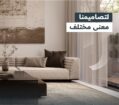 ديكورات ومقاولات