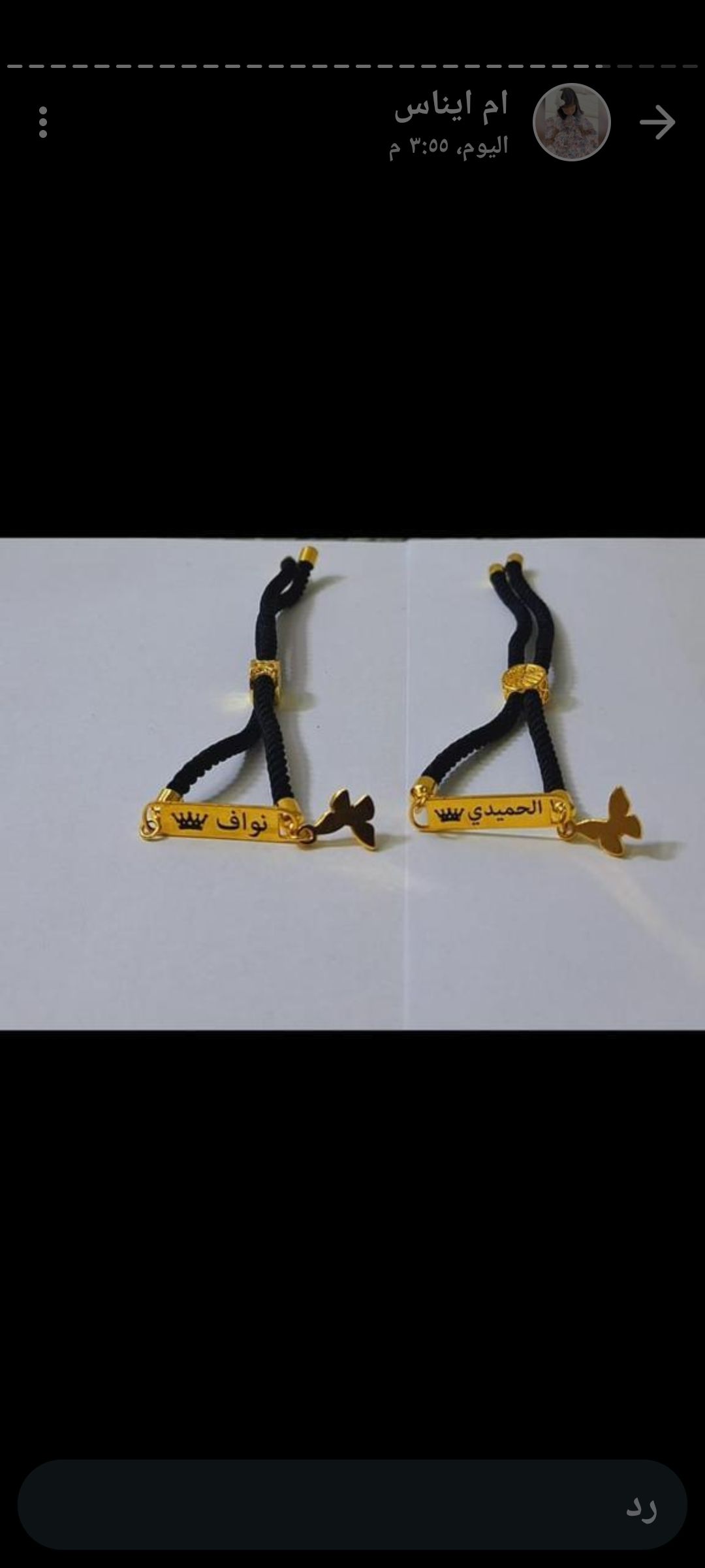 متوفر شحن رخيص لجميع مناطق المملكة