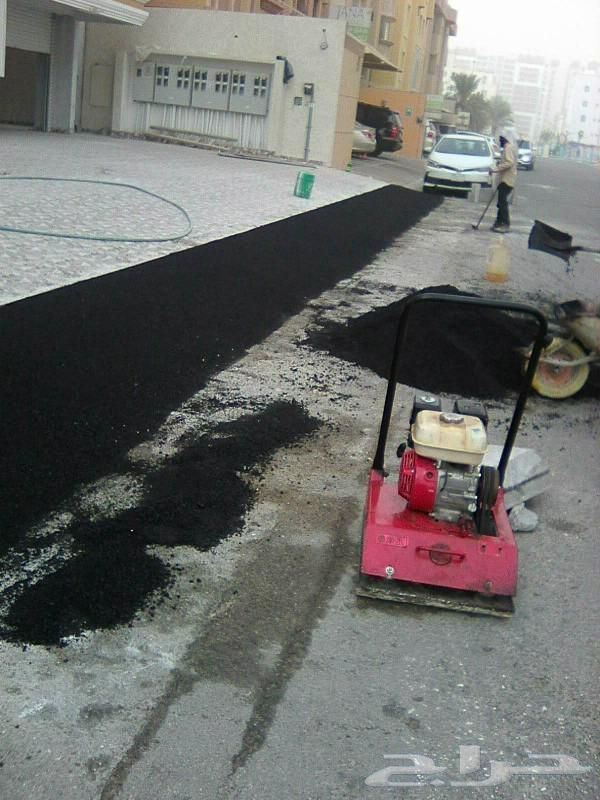 الصعيدي لتنفيذ اعمال الاسفلت